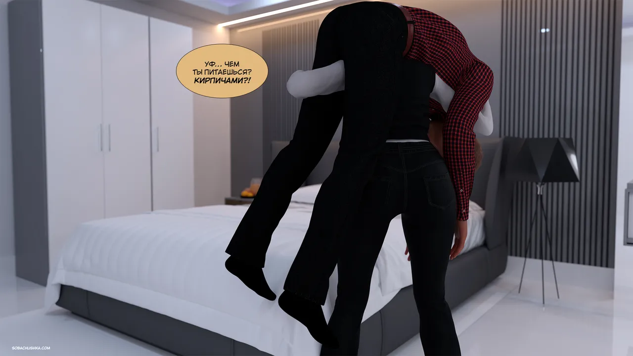 Kizaru3D Укрощение строптивого - часть 14 стр. 475-525 - Image 20