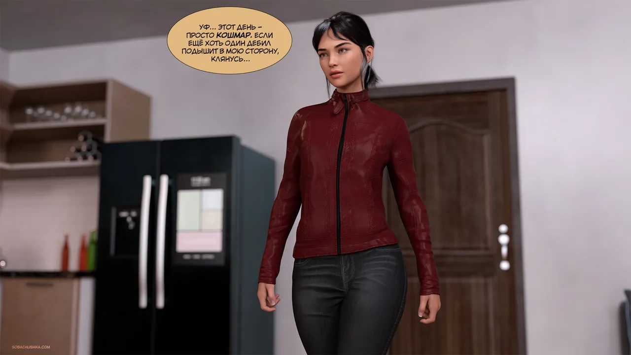 Kizaru3D Укрощение строптивого - часть 14 стр. 475-525 - Image 5