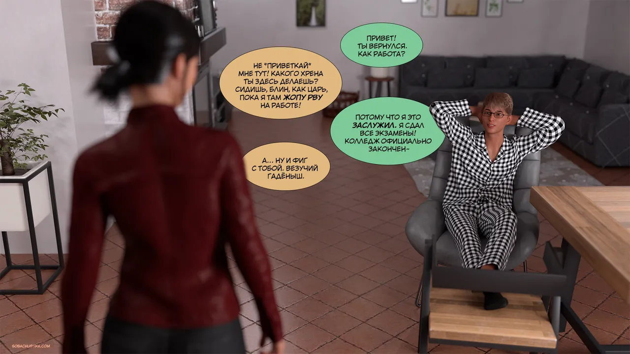 Kizaru3D Укрощение строптивого - часть 14 стр. 475-525 - Image 6