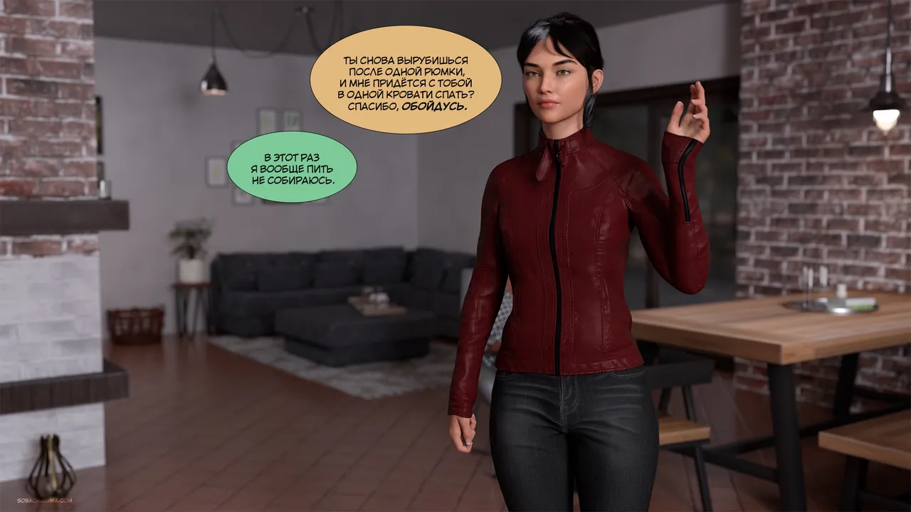 Kizaru3D Укрощение строптивого - часть 14 стр. 475-525 - Image 8