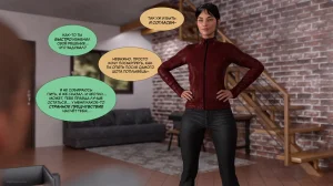 Kizaru3D Укрощение строптивого - часть 14 стр. 475-525 - Page 10