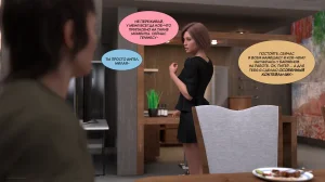 Kizaru3D Укрощение строптивого - часть 14 стр. 475-525 - Page 14