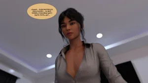 Kizaru3D Укрощение строптивого - часть 14 стр. 475-525 - Page 32