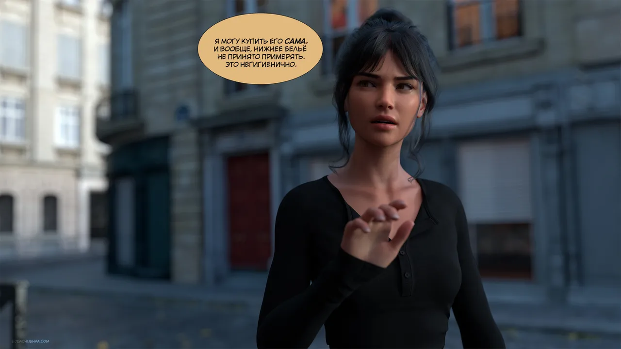 Kizaru3D Укрощение строптивого - часть 16 стр. 572-615 - Image 27