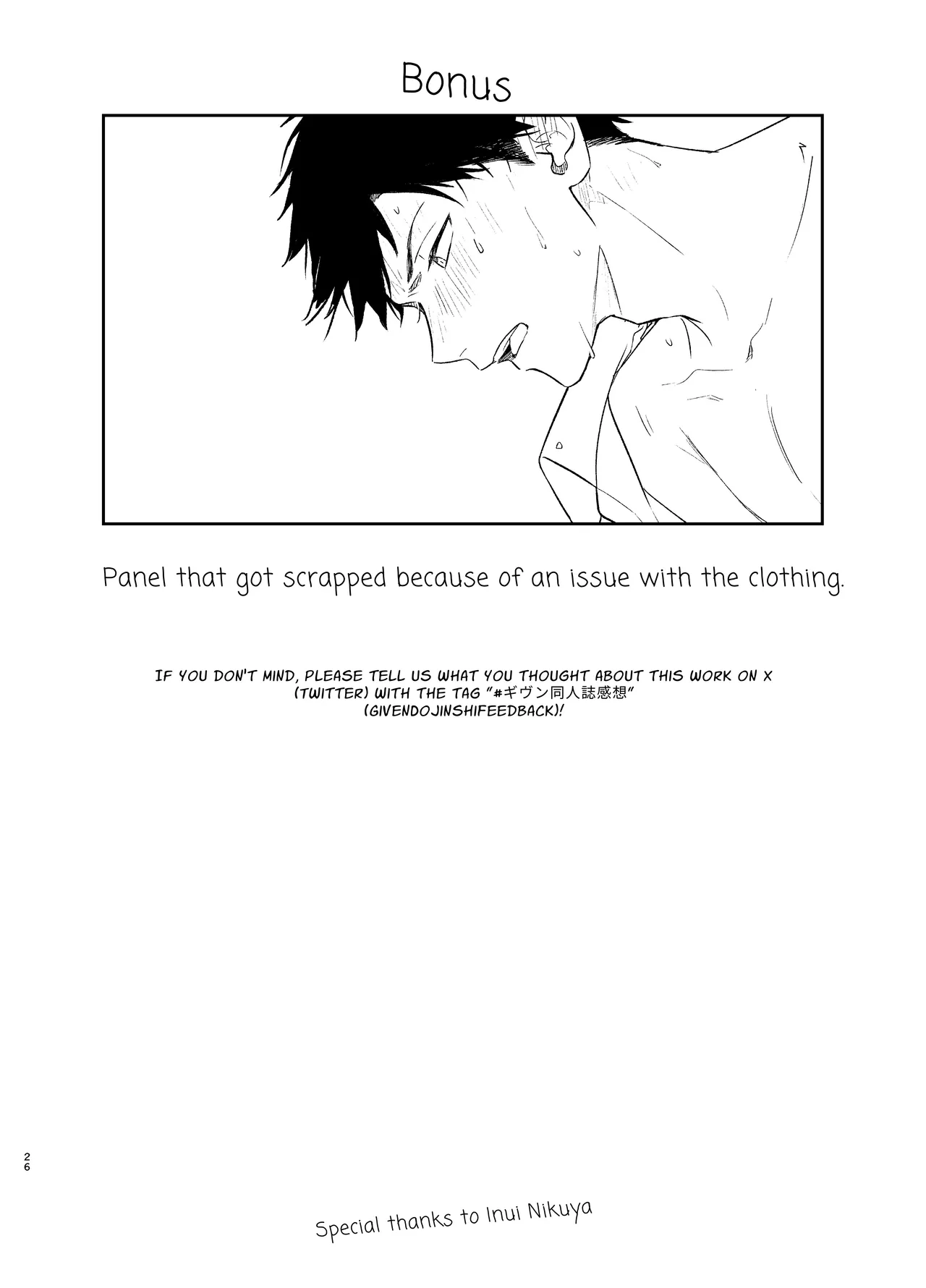 Kizu Natsuki GIVEN BACK SIDE 01 EN - Image 26