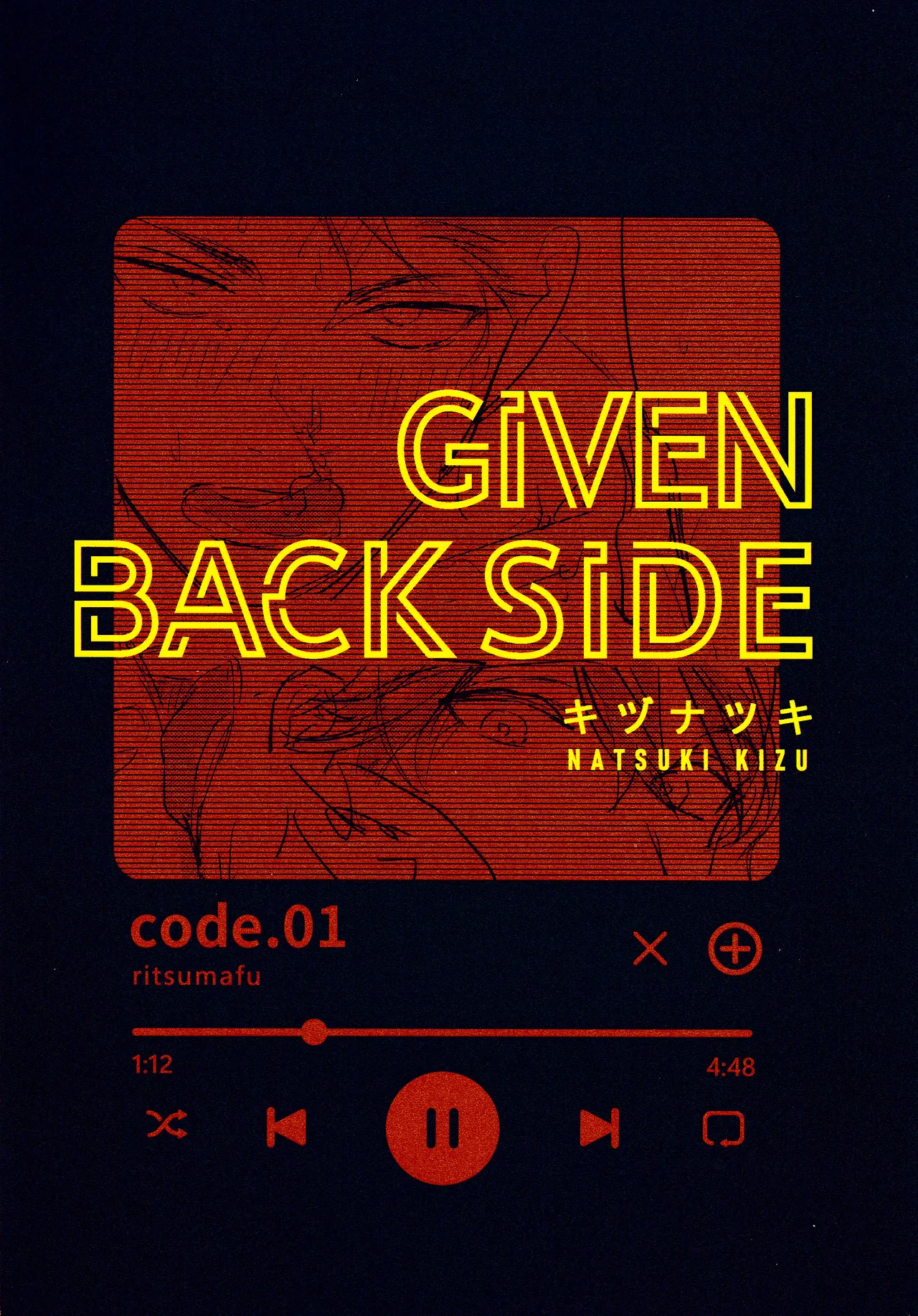 Kizu Natsuki GIVEN BACK SIDE 01 EN - Image 27