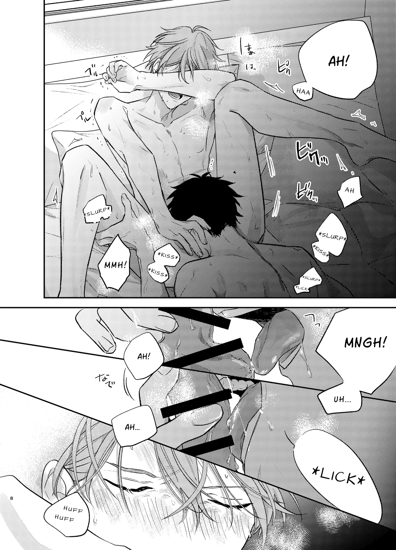 Kizu Natsuki GIVEN BACK SIDE 01 EN - Image 8
