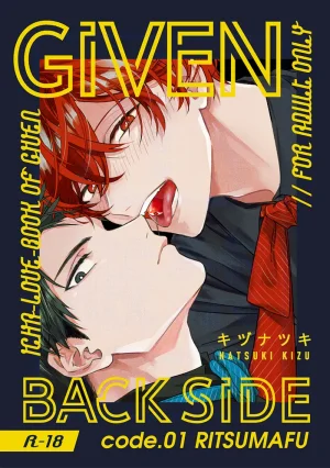 Kizu Natsuki GIVEN BACK SIDE 01 EN Thumbnail