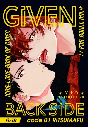 Kizu Natsuki GIVEN BACK SIDE 01 EN - Page 2