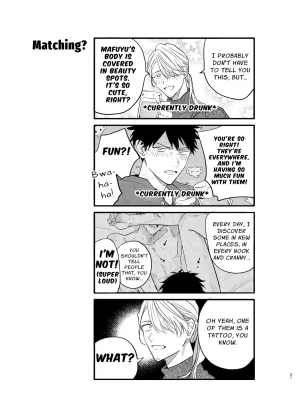 Kizu Natsuki GIVEN BACK SIDE 01 EN - Page 21