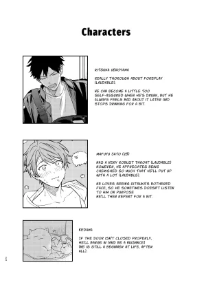 Kizu Natsuki GIVEN BACK SIDE 01 EN - Page 24