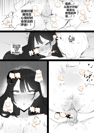 kkan 아랫집아줌마 참교육 하는 만화...전편 Chinese localization - Page 65