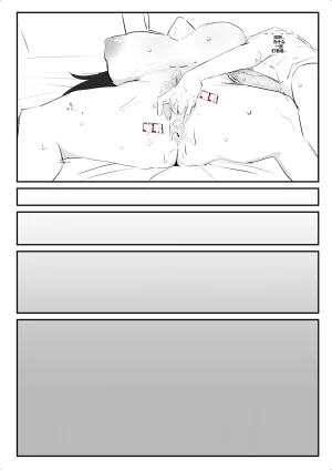 kkan 아랫집아줌마 참교육 하는 만화...전편 Chinese localization - Page 85