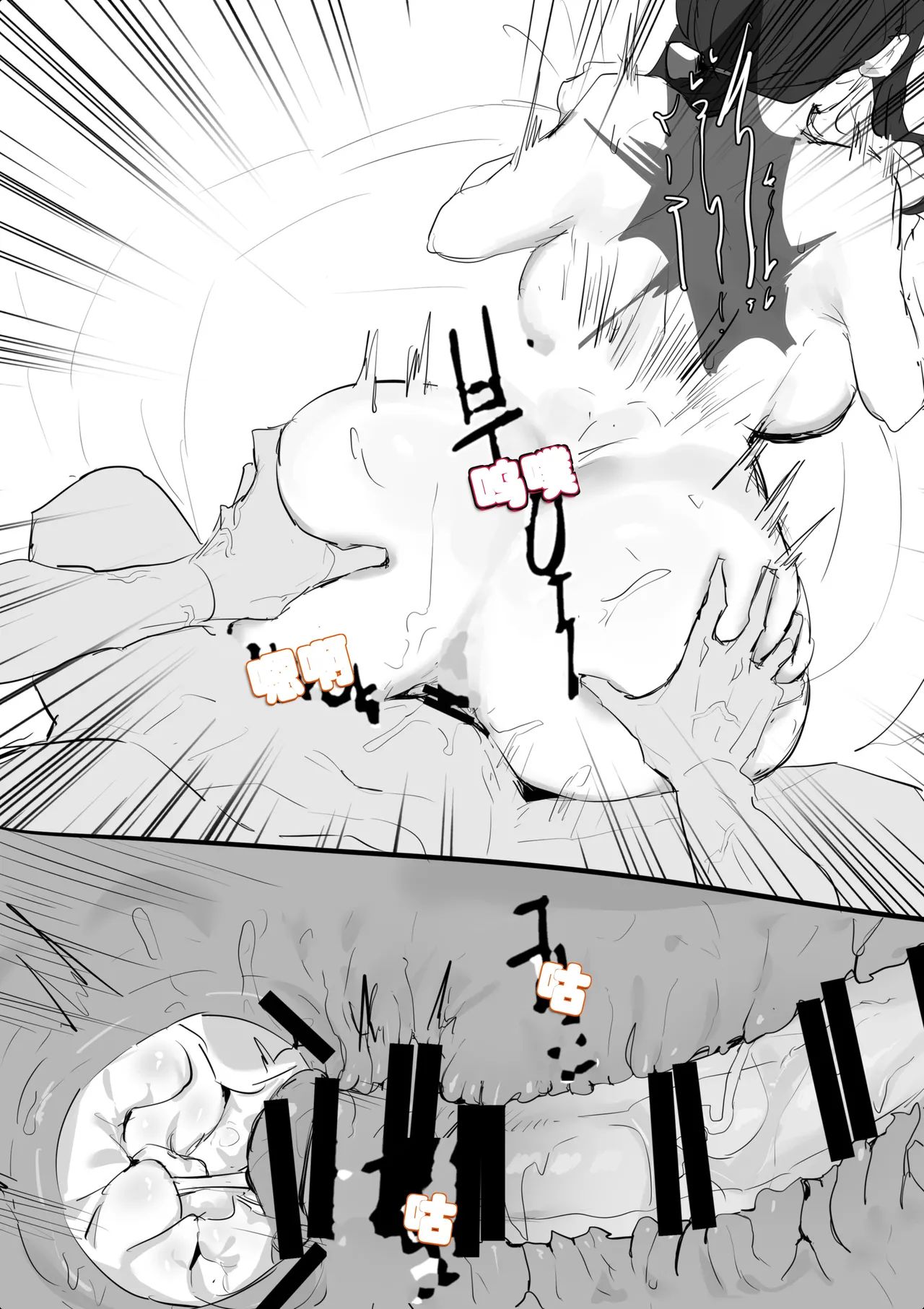 kkan 금태양이 새엄마 마구 따먹는 망가...manga전편 Chinese localization - Image 24