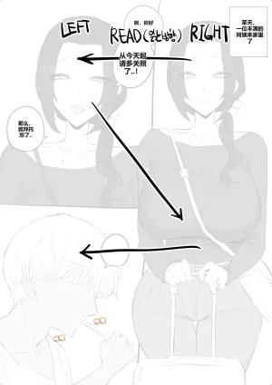 kkan 금태양이 새엄마 마구 따먹는 망가...manga전편 Chinese localization Thumbnail