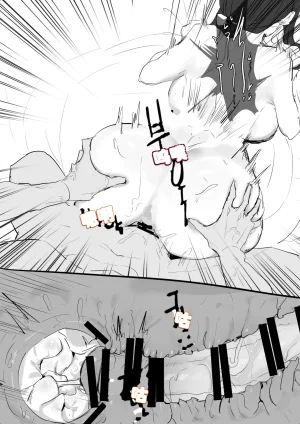 kkan 금태양이 새엄마 마구 따먹는 망가...manga전편 Chinese localization - Page 24