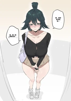 kkan 슈린이랑 집데이트 하는 망가...manga전편 Chinese localization - Page 9