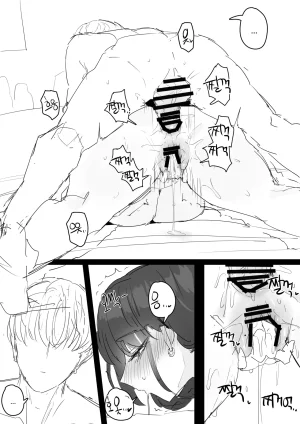 kkan 혼전순결 여자친구...manhwa - Page 12