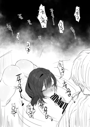 kkan 혼전순결 여자친구...manhwa - Page 21