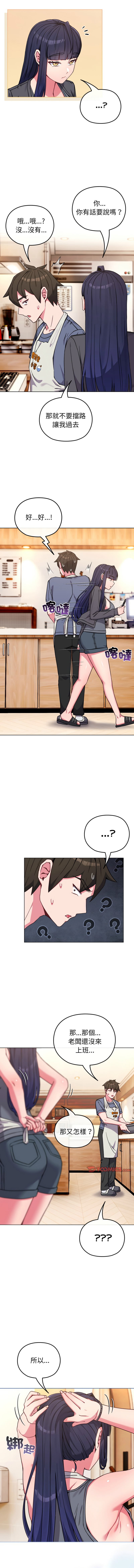 Kkan MOAI 恋上年上的她 戀上年上的她 1-51 Chinese Ongoing - Image 161