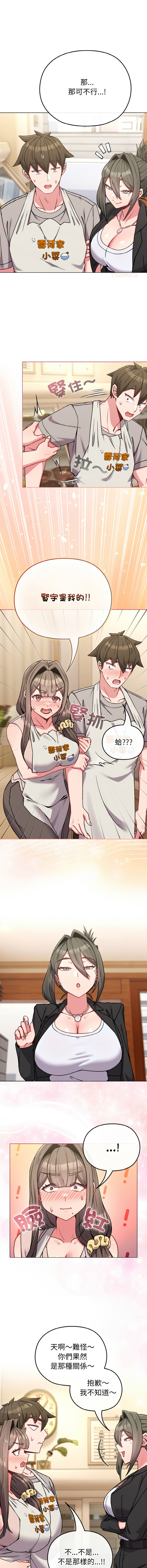 Kkan MOAI 恋上年上的她 戀上年上的她 1-51 Chinese Ongoing - Image 256