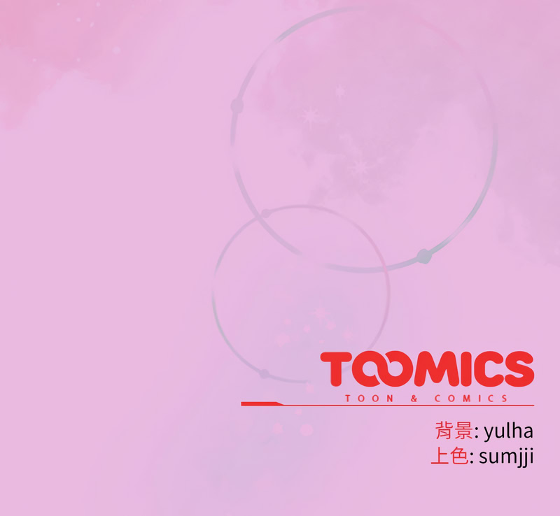 Kkan MOAI 恋上年上的她 戀上年上的她 1-51 Chinese Ongoing - Image 554