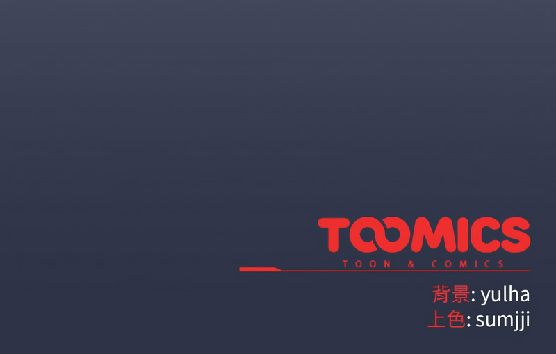 Kkan MOAI 恋上年上的她 戀上年上的她 1-51 Chinese Ongoing - Image 705