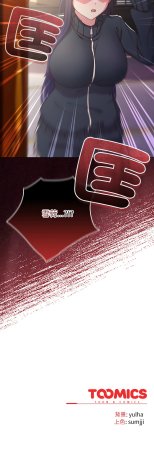 Kkan MOAI 恋上年上的她 戀上年上的她 1-51 Chinese Ongoing - Page 148