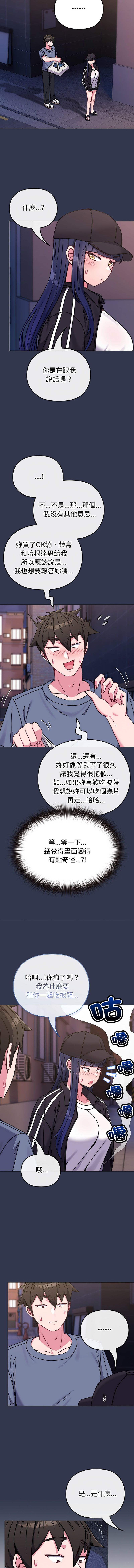Kkan MOAI 恋上年上的她 戀上年上的她 1-53 Chinese Ongoing - Image 215