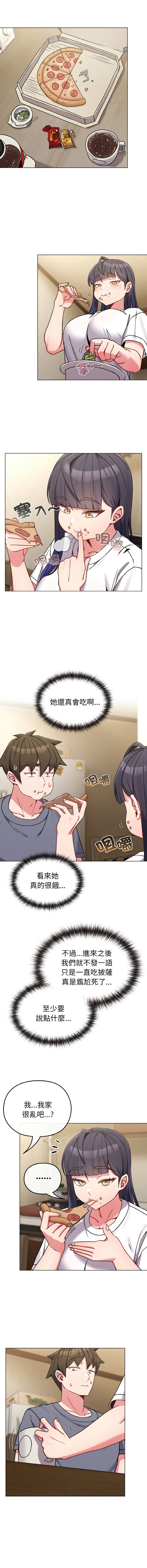 Kkan MOAI 恋上年上的她 戀上年上的她 1-53 Chinese Ongoing - Image 218
