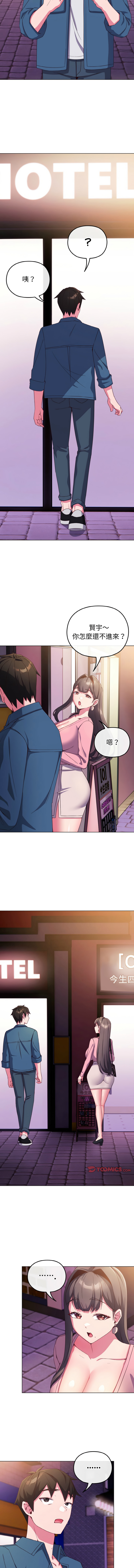 Kkan MOAI 恋上年上的她 戀上年上的她 1-53 Chinese Ongoing - Image 46