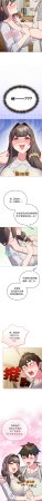 Kkan MOAI 恋上年上的她 戀上年上的她 1-53 Chinese Ongoing - Page 131