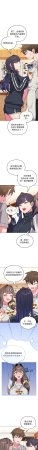 Kkan MOAI 恋上年上的她 戀上年上的她 1-53 Chinese Ongoing - Page 150