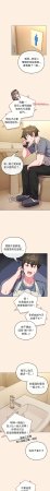 Kkan MOAI 恋上年上的她 戀上年上的她 1-53 Chinese Ongoing - Page 164