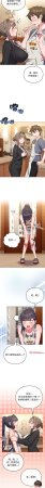 Kkan MOAI 恋上年上的她 戀上年上的她 1-53 Chinese Ongoing - Page 177