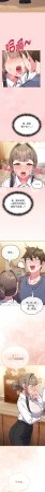 Kkan MOAI 恋上年上的她 戀上年上的她 1-53 Chinese Ongoing - Page 183