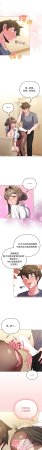 Kkan MOAI 恋上年上的她 戀上年上的她 1-53 Chinese Ongoing - Page 190