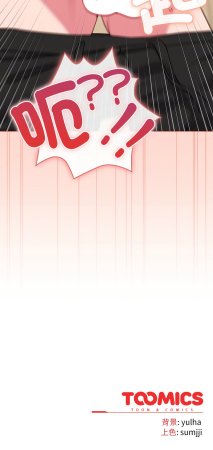 Kkan MOAI 恋上年上的她 戀上年上的她 1-53 Chinese Ongoing - Page 201