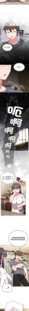 Kkan MOAI 恋上年上的她 戀上年上的她 1-53 Chinese Ongoing - Page 225