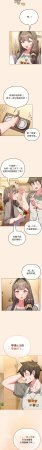 Kkan MOAI 恋上年上的她 戀上年上的她 1-53 Chinese Ongoing - Page 231