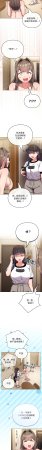 Kkan MOAI 恋上年上的她 戀上年上的她 1-53 Chinese Ongoing - Page 239