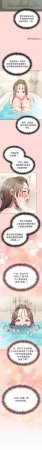 Kkan MOAI 恋上年上的她 戀上年上的她 1-53 Chinese Ongoing - Page 243
