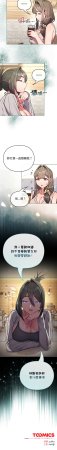 Kkan MOAI 恋上年上的她 戀上年上的她 1-53 Chinese Ongoing - Page 247