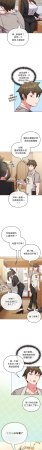 Kkan MOAI 恋上年上的她 戀上年上的她 1-53 Chinese Ongoing - Page 249