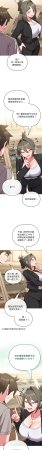 Kkan MOAI 恋上年上的她 戀上年上的她 1-53 Chinese Ongoing - Page 250