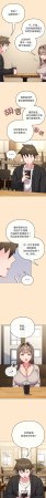 Kkan MOAI 恋上年上的她 戀上年上的她 1-53 Chinese Ongoing - Page 261