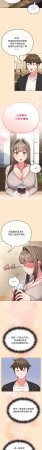 Kkan MOAI 恋上年上的她 戀上年上的她 1-53 Chinese Ongoing - Page 263