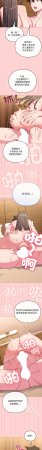 Kkan MOAI 恋上年上的她 戀上年上的她 1-53 Chinese Ongoing - Page 289