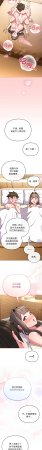 Kkan MOAI 恋上年上的她 戀上年上的她 1-53 Chinese Ongoing - Page 292