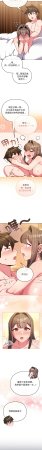 Kkan MOAI 恋上年上的她 戀上年上的她 1-53 Chinese Ongoing - Page 293